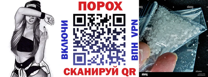 сколько стоит  Уржум  АМФЕТАМИН Розовый 