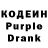 Кодеин напиток Lean (лин) Seth Schronce