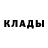 Кетамин ketamine Kotik Nunuev
