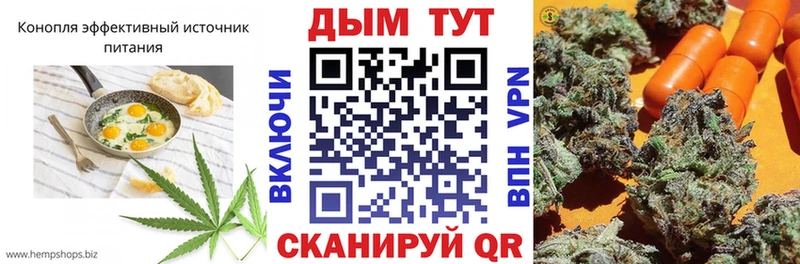 Cannafood конопля Уржум