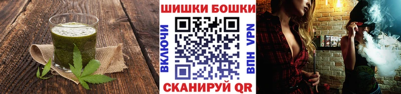 купить  цена  Уржум  Cannafood конопля 