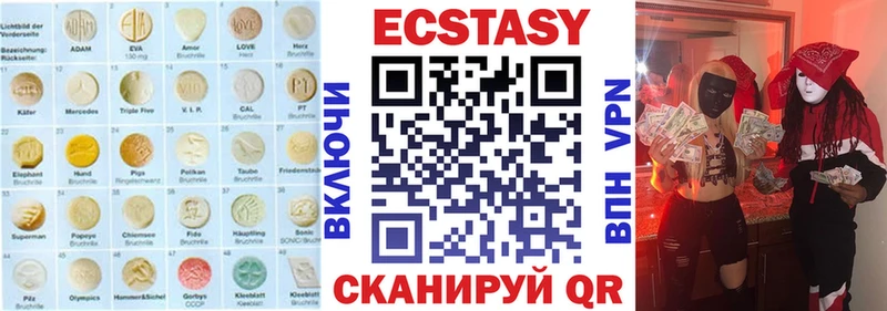 hydra сайт  где купить наркотик  Уржум  ЭКСТАЗИ XTC 