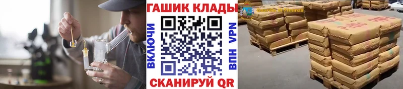 ГАШ индика сатива  Уржум 