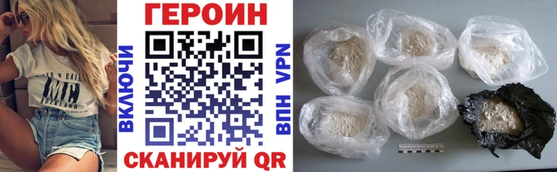 Героин гречка  Уржум 