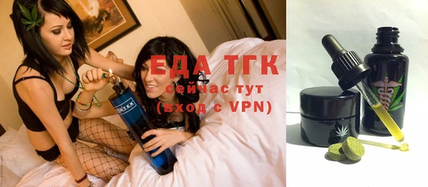 прущие грибы Арсеньев