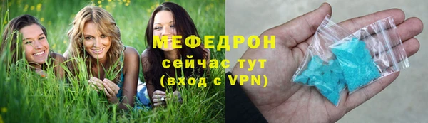 ALPHA PVP Аркадак