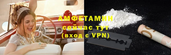 ALPHA PVP Аркадак