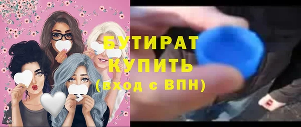 прущие грибы Арсеньев