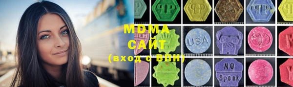 альфа пвп Армянск