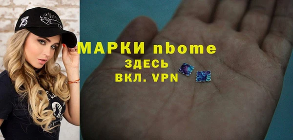 ALPHA PVP Аркадак