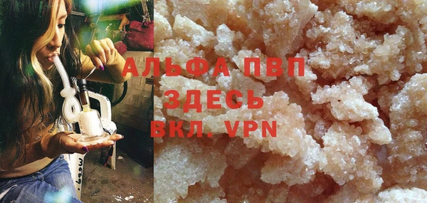 ALPHA PVP Аркадак