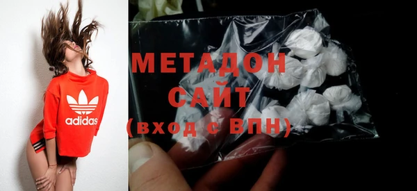 альфа пвп Армянск