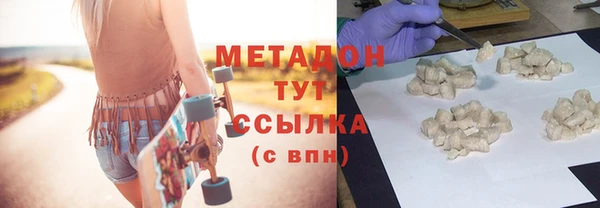 ALPHA PVP Аркадак