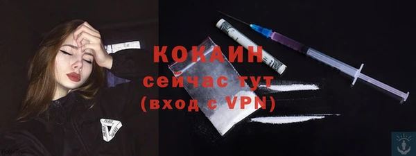 ALPHA PVP Аркадак