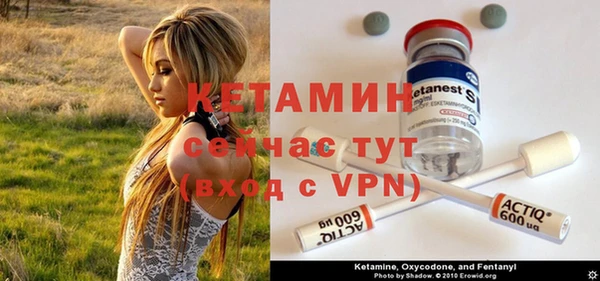 ALPHA PVP Аркадак