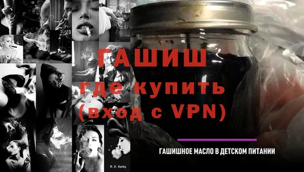 прущие грибы Арсеньев