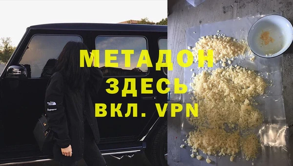 ALPHA PVP Аркадак