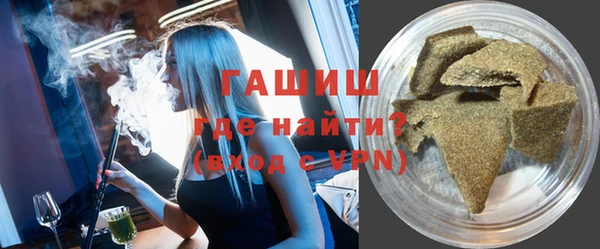 ALPHA PVP Аркадак