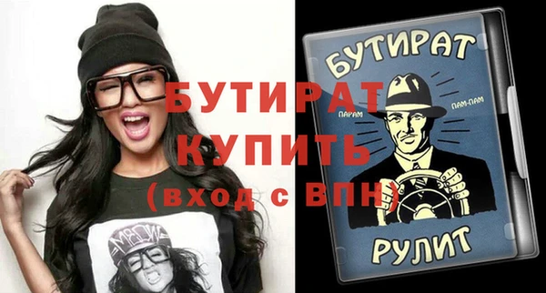 прущие грибы Арсеньев