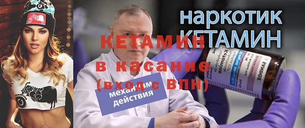 прущие грибы Арсеньев
