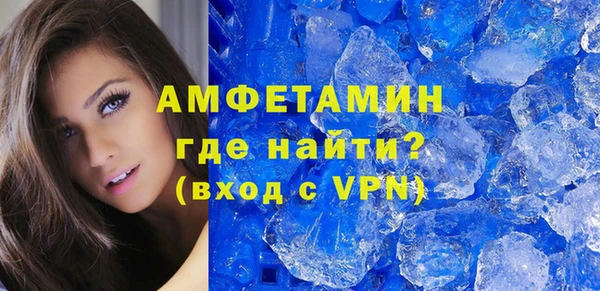 ALPHA PVP Аркадак