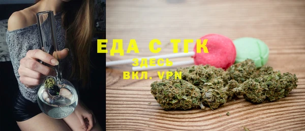 ALPHA PVP Аркадак