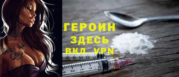 прущие грибы Арсеньев
