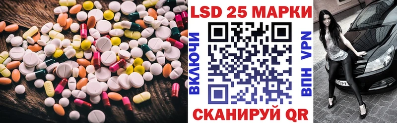 ЛСД экстази кислота Уржум
