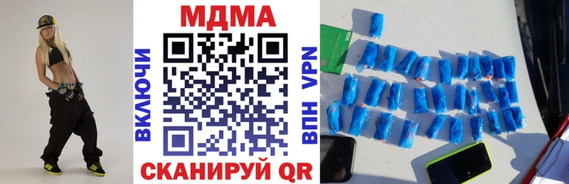 МДМА кристаллы  Уржум 