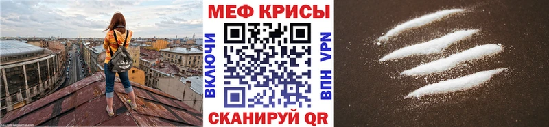 Меф  Уржум