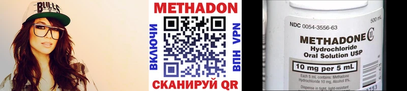 кракен онион  Уржум  МЕТАДОН кристалл  как найти закладки 