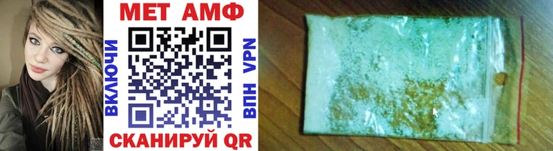 Метамфетамин винт  Уржум 