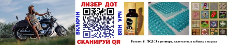 Марки NBOMe 1,8мг Уржум