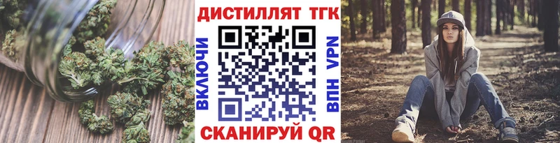 гидра ONION где продают Уржум Дистиллят ТГК Wax