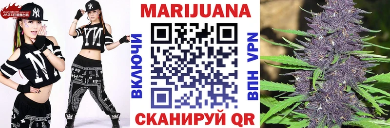 Канабис White Widow  где продают наркотики  Уржум 
